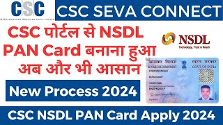 🔥CSC NSDL Pan Card Apply Full Process 2024 Stepbystep Guide✅NSDL se PAN Card Apply Kaise Kare2024 [upl. by Nylra]