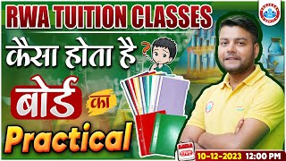 Board Exam 202324 कैसा होता है Board का Practical Board Practical Exam Full Info By Avinash Sir [upl. by Alphonsa433]