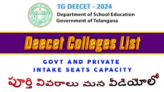 Deecet 2024 DElEd College List Deecet College List In Telangana Govt Colleges And Private Colleg [upl. by Susannah]