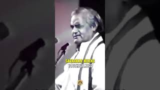 Poetic Tribute To Veer Savarkar By Atal Bihari Vajpayee Ji [upl. by Edualcnaej]