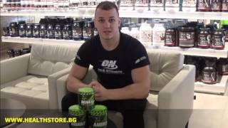 Новата спортна серия на MusclePharm e вече налична в магазините на HealthStore [upl. by Yate]