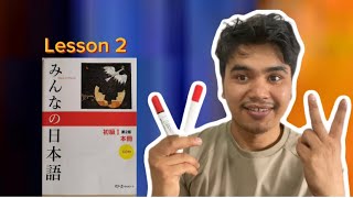 जापानिज भाषा कक्षा part 9 minnano nihongo lessons 2 [upl. by Cart]