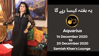 Aquarius  14 Dec 2020 to 20 Dec 2020  Yeh Hafta Kaisa Rahay Ga  Samiah Khans Lounge [upl. by Litman]