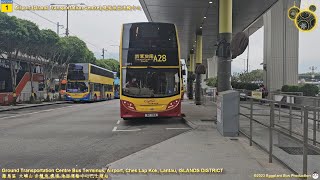 【新線回程首航】🇭🇰Hong Kong Bus CTB A28 8011 SC344 機場🍆日出康城 Airport🍆LOHAS Park [upl. by Opalina]