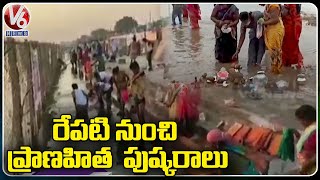 All Arrangements Set For Pranahita Pushkaralu At Kaleshwaram  V6 News [upl. by Airb]