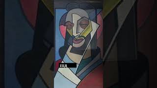 Ukrainian art Expressionismcubism purismIvan Kulets slovakia ukrainianart arthistory cubism [upl. by Alikahs]