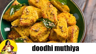 Doodhi Muthia  Gujarati Recipe by Tarla Dalal [upl. by Azeel]