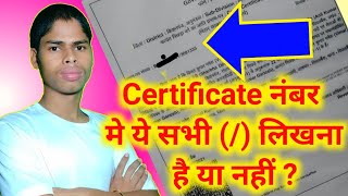 likhe certificate number in cast certificate jati Parmanpatra me certificate number kaun sa hai [upl. by Ynetsed]