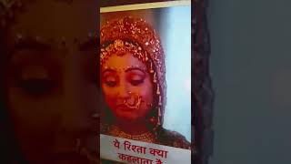 yeh rishta kya kehlata hai serial My favourite [upl. by Ecnadnac]