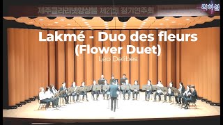 Lakmé  Duo des fleurs Flower Duet [upl. by Salvidor]