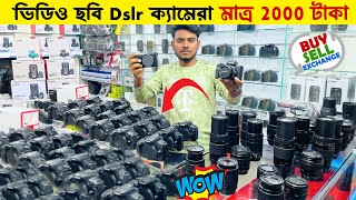 Used Dslr Camera Update Price In Bnagladesh🔥Second Hand Dslr Camera Price In Bangladesh [upl. by Jankell608]