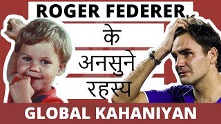 Roger Federer biography in hindi 2018  Tennis champion [upl. by Yarw189]