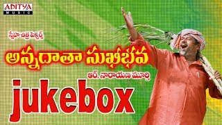 Nene Raju Nene Mantri Full Songs  Jukebox  Rana Daggubatti  Kajal Agarwal  Anup Rubens [upl. by Hole]