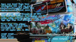 Kotuwa 138  Centigradz  Lyrics [upl. by Ferguson950]