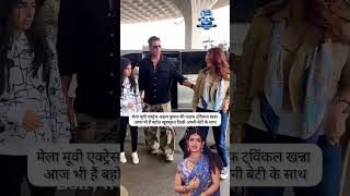 Akshay Kumar with wife Twinkle Khanna spotted at Mumbai Airport [upl. by Brosine325]