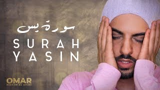 Surah Yasin  NewStyle سورة يس  عمر هشام العربي [upl. by Innavoj]