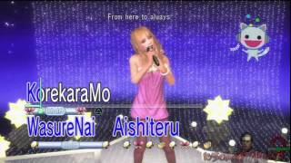 Yakuza 3 Karaoke Shooting Star Nao [upl. by Noid]