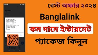 Banglalink best internet offer 2024 ।। Banglalink low price internet offer 2024 [upl. by Nahgaem]