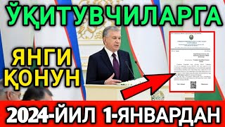 КУТИЛМАГАН ҚОНУН 2024ЙИЛ 1ЯНВАРДАН БОШЛАБ БАРЧА ЎҚИТУВЧИЛАРГА ТАРҚАТИНГ [upl. by Letnwahs]