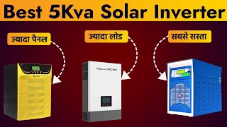 Best solar inverter 2024  Best Inverter For Home 2024  Best 5Kva Solar Inverter in India [upl. by Petronilla]