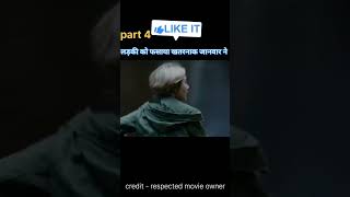 Hollywood movie explained hollywoodmovie movieexplain movie hindi horror shortmovie [upl. by Eecyac]