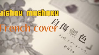 Jishou Mushoku  French cover [upl. by Matlick]