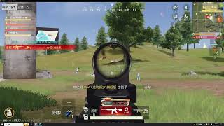 Knives Out PC Gameplay [upl. by Nomahs274]