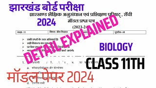 JAC 2024CLASS 11THBIOLOGYMODEL PAPER FULL EXPLAINATION BIOLOGY MODEL SET 2024 JAC Bioboard [upl. by Anirehs]