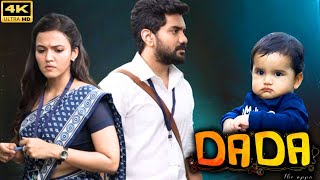 Dada Full Movie In Tamil 2023  Kavin  Aparna Das  Ganesh K Babu  Review amp Facts [upl. by Radley]