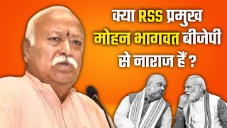 Mohan Bhagwats Powerful Speech in RSS Rally [upl. by Skiba]