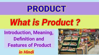 Product  Introduction Meaning Definition and Features explained in Hindi [upl. by Anaet]