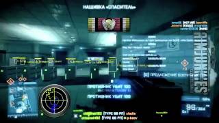 BF3 Hacks  Battlefield 3 Aimbot and Wallhack UNDETECTED [upl. by Giacinta]