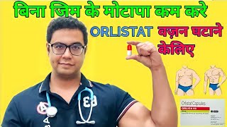 Doctor Explains Orlistat  The safest pill for weight loss वज़न घटाने की जादूई गोली । [upl. by Moorish]