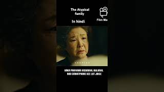 The Atypical family explained in hindi kdrama theatypicalfamily 2024 new explainedinhindi [upl. by Zaller]