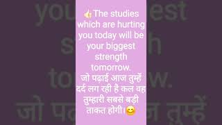 👍Thought of the day  Quotes English to Hindi motivationalquotations thoughts youtubeshorts😊 [upl. by Halsy871]