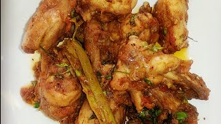 Chicken Afghani Karahi Recipe Iچکن افغانی کڑاہی  Chicken Karahi Restaurant Special Recipe [upl. by Allac]