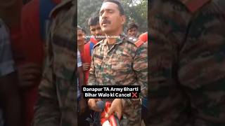 Danapur TA Army Bharti Postponed Territorial Army TA Army Bharti Bihararmy inadianarmy shortvideo [upl. by Andreas]