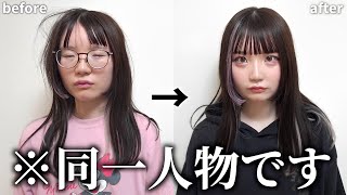 【閲覧注意】人生で初めてスッピンを公開します。私の本当の顔はこれでした…寝起き3秒からいつもの顔になるまで全てを見せた日の夜 [upl. by Lednew]