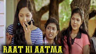 Raat Ki Aatma  South Indian Hindi Dubbed Movie  Full Action Hindi Dubbed Movie [upl. by Link]