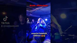 cataracta odessa deathmetal death philosopher cover moremusicclub [upl. by Rhona]