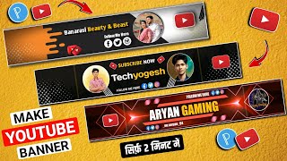 Youtube Banner Kaise Banaye  Channel banner kaise banaen  youtube banner kaise banaye  Techyogesh [upl. by Ettelrac828]