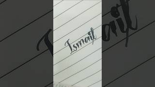 NameCalligraphy❤️ CalligraphyTutorial Lettering Ismail Nameshorts CalligraphyForBeginners [upl. by Adihsar]