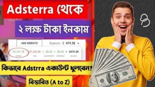 Adsterra থেকে প্রতিমাসে মিনিমাম 1000 ডলার আয় করুন  Adsterra account create bangla  ads terra [upl. by Diarmid673]