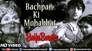 Bachpan ki Mohabbat  HD VIDEO  Meena Kumari amp Bharat Bhushan  Baiju Bawra  Lata Mangeshkar [upl. by Hillegass]