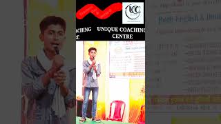 Teachers Day 2024 Special Speech  Ucc Suriyawan  shorts viral trending [upl. by Stedmann998]