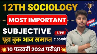 12th Sociology Most Important Subjective Questions 2024  Sociology Class 12 Subjective 2024 [upl. by Halimaj]