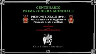 PIEMONTE REALE Marcia – LA GRANDE GUERRA – CONCERTO LUCCA [upl. by Inavoy129]