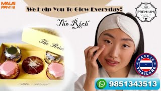 Reveal Your Glow with Rich Whitening Cream Set Skin care  youthfullooking skin [upl. by Samtsirhc]