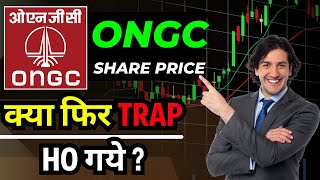 ONGC SHARE PRICE TARGET 10 OCTOBER  ONGC SHARE TARGET TODAY  ONGC SHARE LATEST NEWS [upl. by Northrop]