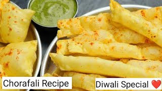 Gujarati Cholafali Recipe  Diwali Special  Diwali nasta Crispy Cholafali mummys kitchen express [upl. by Anemaj]